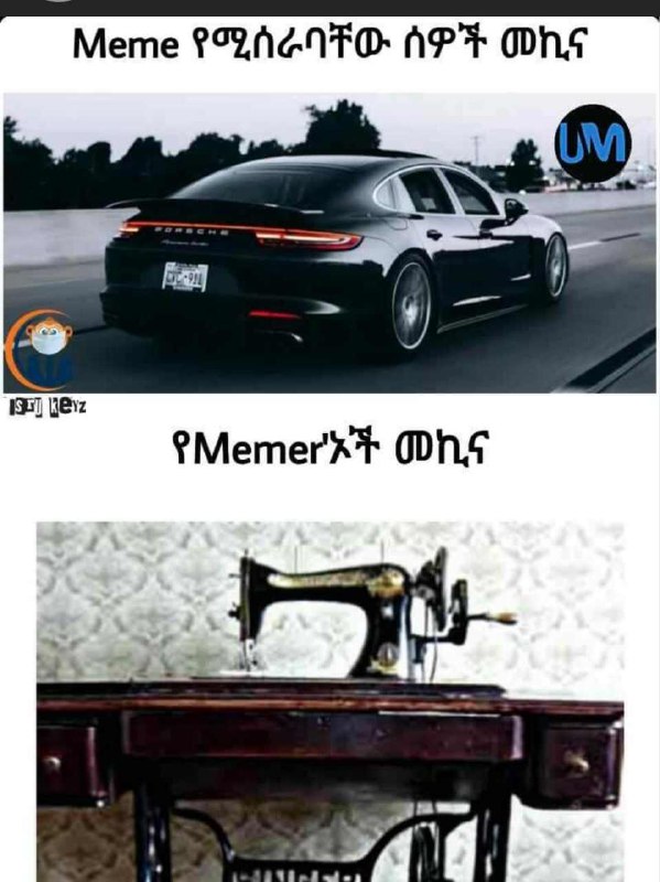 ዛክርጠር የሚሰራባቸው ሰዎችመኪና የመ ~ Meme PUNTO NPP Ons imeeit